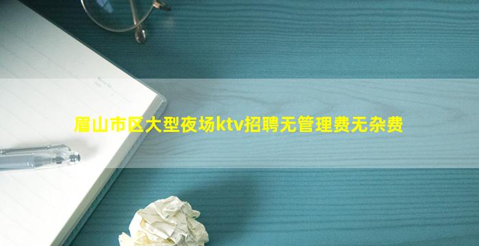 天津酒吧招聘
